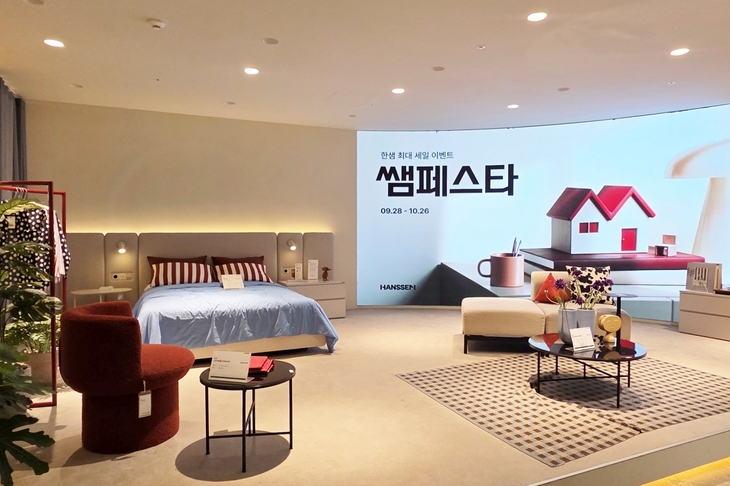 한샘 '쌤페스타' 첫 주 한샘몰 이용자 110% 증가…2·3주차 할인 확대