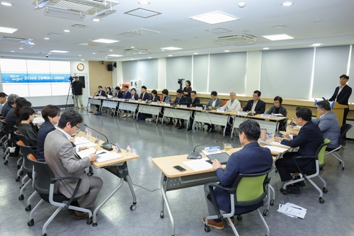 고양특례시 7일 10월 시정회의 개최