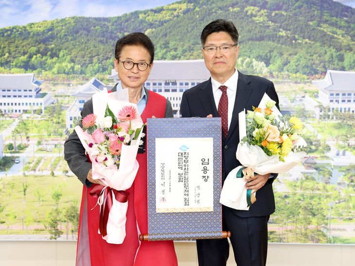 경북도 신임 대변인에 박상현 전 서울본부장 임명