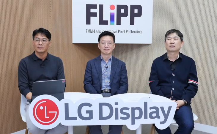 LG디스플레이 'FLiPP 온라인 테크 세미나'