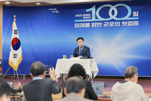 군포시 8일 민선9기 취임 100일 기자회견 개최