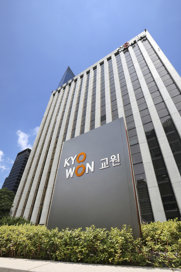 교원그룹 본사 전경.