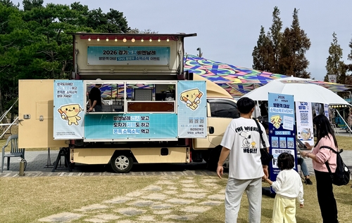 한국도자재단, 2026 경기도자비엔날레 참여형 이벤트 풍성