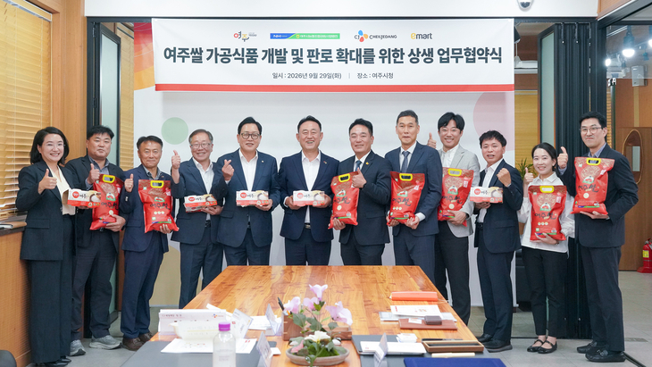 9월 29일 여주시청에서 열린 '여주쌀 가공식품 개발 및 판로 확대를 위한 상생 업무협약식'에서 이충우 여주시장과 관계기관 참석자들이 여주쌀 제