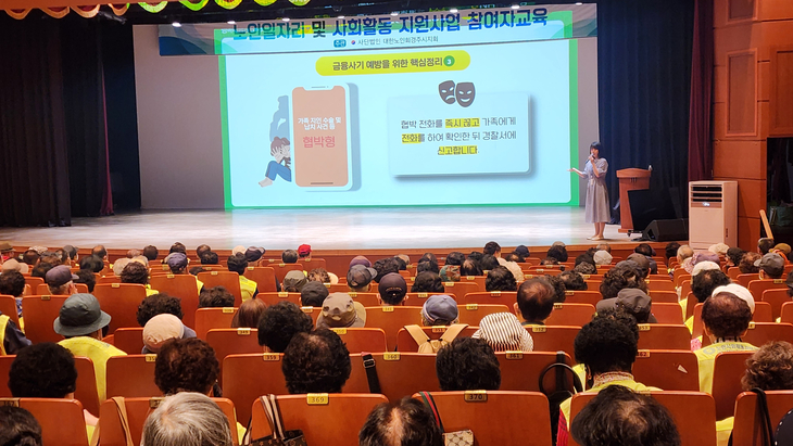 NH농협은행 경북본부·경주시지부, 어르신 금융사기 피해 막기 나서