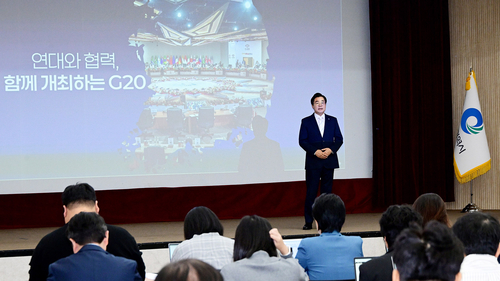 박찬대 인천시장이 2028년 G20 정상회의 인천 유치 구상을 설명하고 있다. 제공=인천시