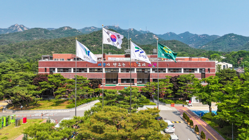 과천시청 전경