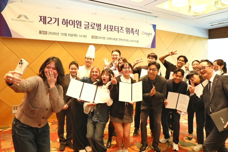 강원랜드, 13개국 크리에이터 20명 위촉…하이원리조트 해외 홍보 강화