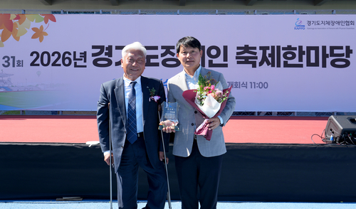 정병용 하남시의회 의장 7일 장애인 인권 향상-복지증진 공로 ㈔경기도지체장애인협회 감사패 수상