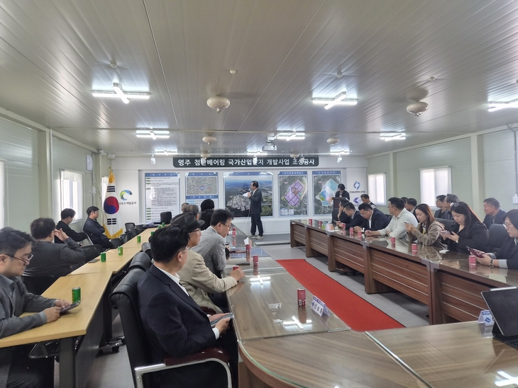 영주시, 첨단베어링 국가산단 앞세워 국내외 기업 투자유치 박차