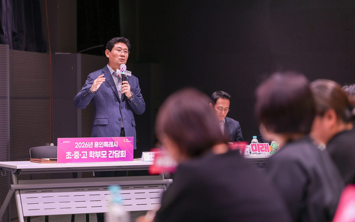 이상일 용인시장이 7일 용인미디어센터에서 열린 '2026년 용인시 초·중·고 학부모 간담회'에서 학부모들의 교육환경 개선 건의에 답변하고 있다. 제