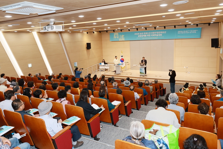 예천군, 아시아 농요 세계유산 등재 위한 국제협력 본격화