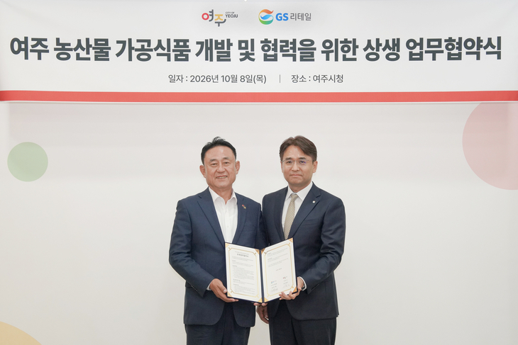 GS25, 여주시와 지역 농산물 상품화 협약…고구마 샐러드 3종 선봬
