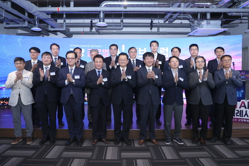 고양특례시 8일 고양 글로벌 AI 허브 포럼 개최