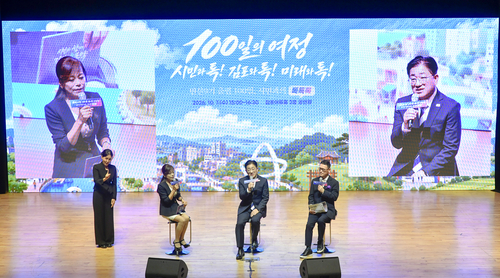 이기형 김포시장 7일 '민선9기 출범 100일–시민과의 톡톡톡' 개최