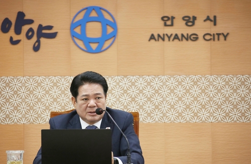 최대호 안양시장 민선9기 취임 100일인 8일 시청 전자회의실에서 간부회의 주재