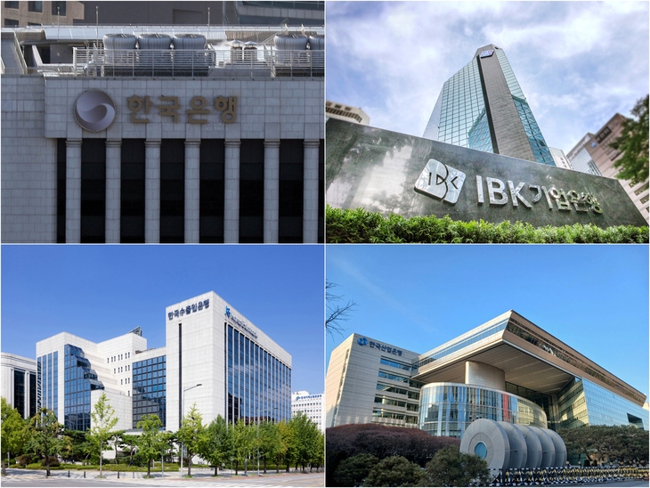 한국은행과 IBK기업은행, 한국산업은행, 한국수출입은행(왼쪽 위부터 시계방향으로) 사옥 전경. 사진=