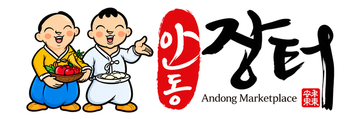 안동사랑상품권, 온라인 쇼핑몰에서도 사용 가능