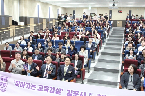 이기형 김포시장 8일 김포교육지원청 주관으로 열린 '찾아가는 경기도교육감실 타운홀 미팅' 참석