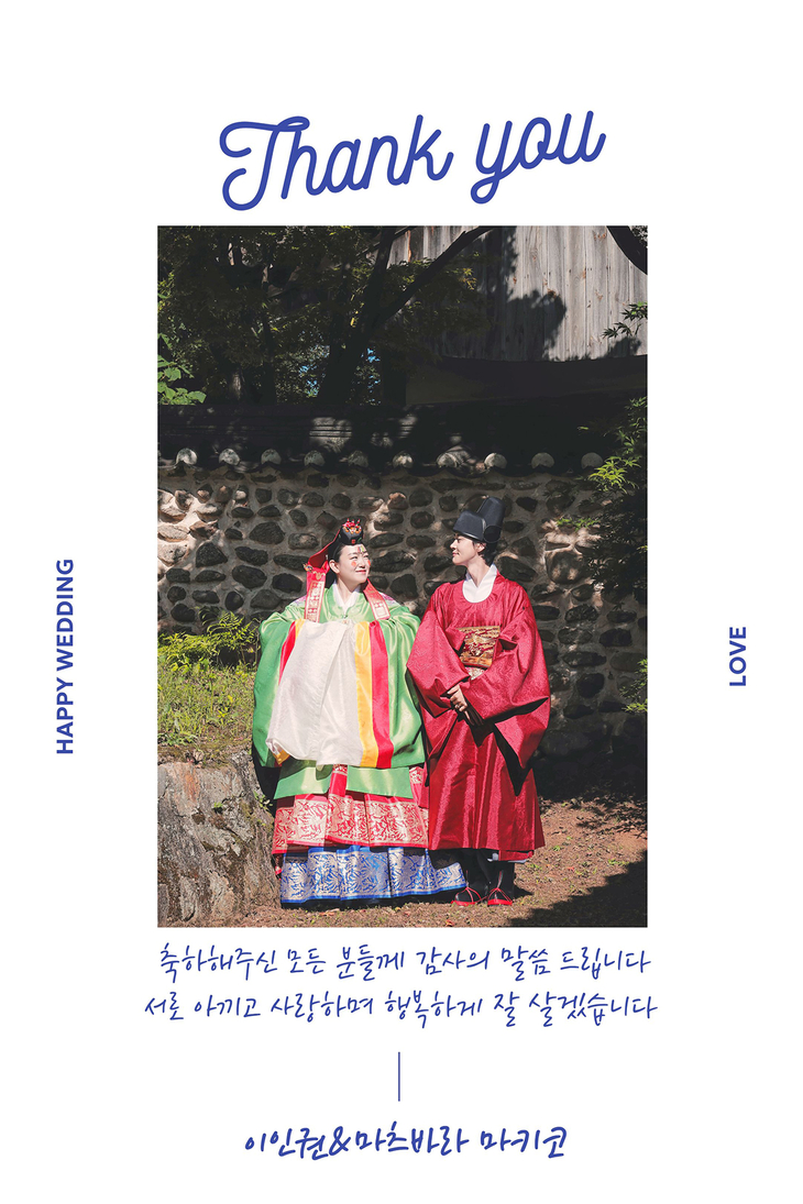 경북도, 작은 결혼식에 최대 300만 원 지원