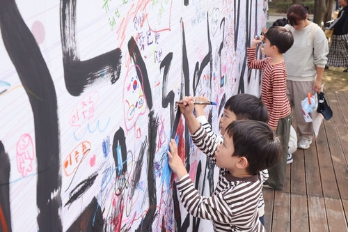2026년 제13회 의왕한글마당 현장
