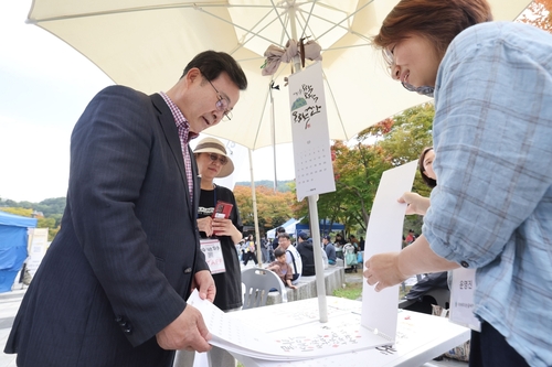 2026년 제13회 의왕한글마당 현장
