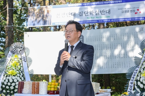 민경선 고양특례시장 10일 고양지역 민간인 희생자 합동위령제 참석