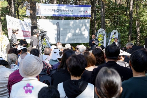 민경선 고양특례시장 10일 고양지역 민간인 희생자 합동위령제 참석