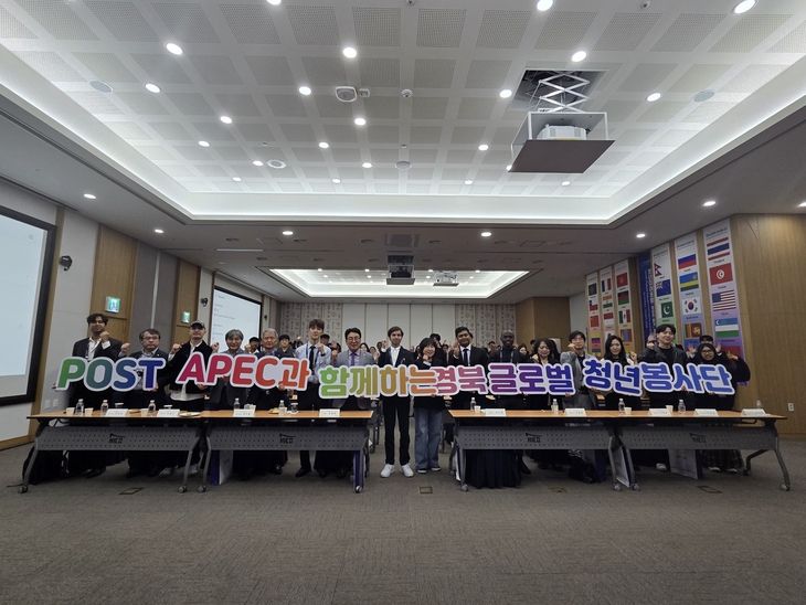경북 청년·외국인 유학생, 지역 정착 위한 정책 직접 제안