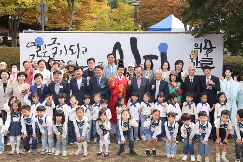 2026년 제13회 의왕한글마당 현장