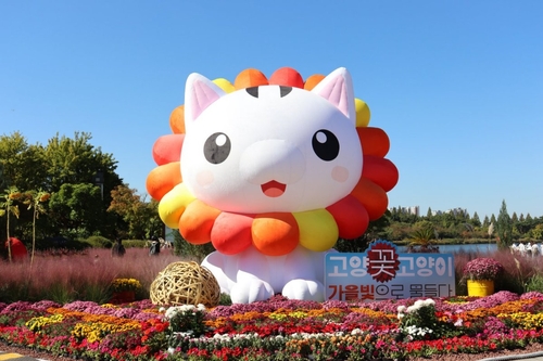 2026년 고양가을꽃축제 현장