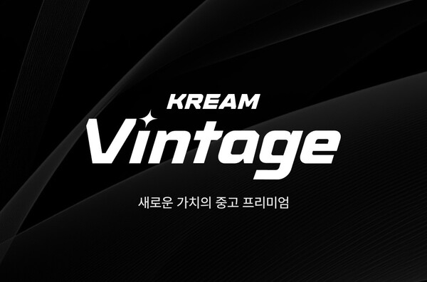 사진=크림