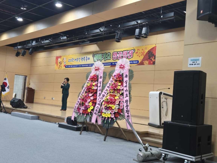 안동댐 세계물포럼기념센터에 300여 명 운집