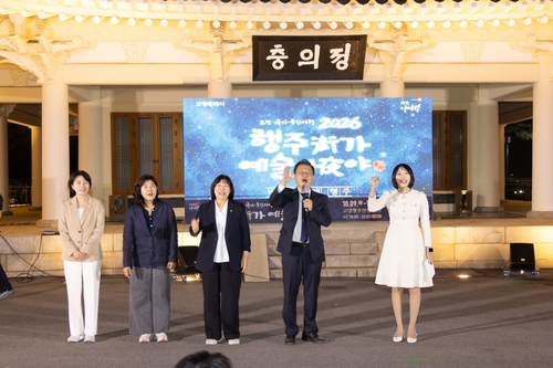 민경선 고양특례시장 10일 '2026년 행주가(街) 예술이야(夜)' 개최 현장 방문