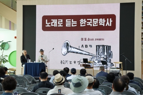 2026년 고양가을꽃축제 일환 무료 토크콘서트 현장