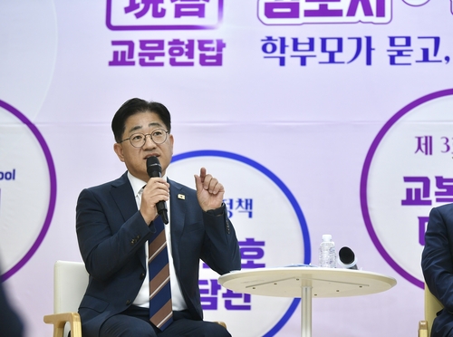 이기형 김포시장 8일 김포교육지원청 주관으로 열린 '찾아가는 경기도교육감실 타운홀 미팅' 참석