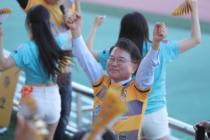 춘천시민축구단