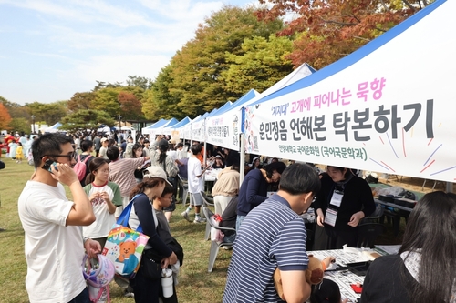 2026년 제13회 의왕한글마당 현장