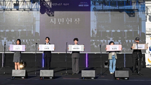 의정부시의회  2026년 제55회 시민의날 기념식 참석