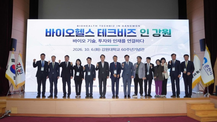 바이오헬스 테크비즈 인 강원