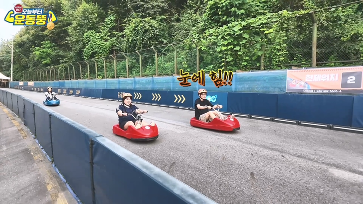 오늘부터 운동뚱 시즌2