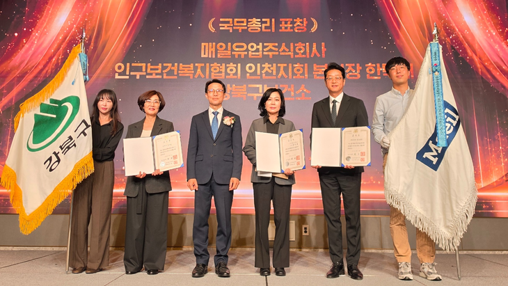매일유업이 지난 8일(목) 열린 '제21회 임산부의 날' 기념행사에서 국무총리 표창을 수상했다. 이날 함께 표창을 받은 서울 강북구 보건소, 인구보건