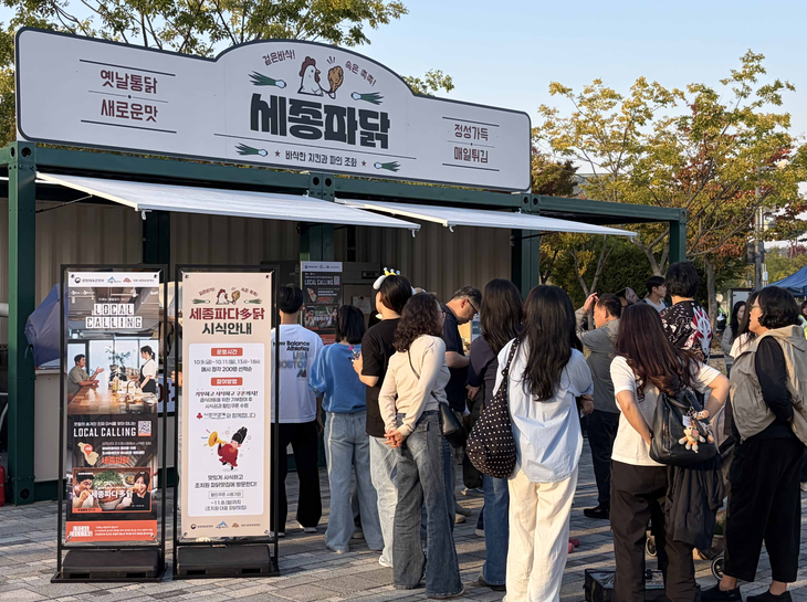 CJ프레시웨이가 세종시문화관광재단과 손잡고 '세종한글축제'에서 '세종파닭' 팝업스토어를 운영했다.