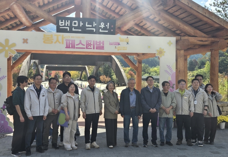 문재인 전 대통령 부부, 봉화 백두대간수목원 방문