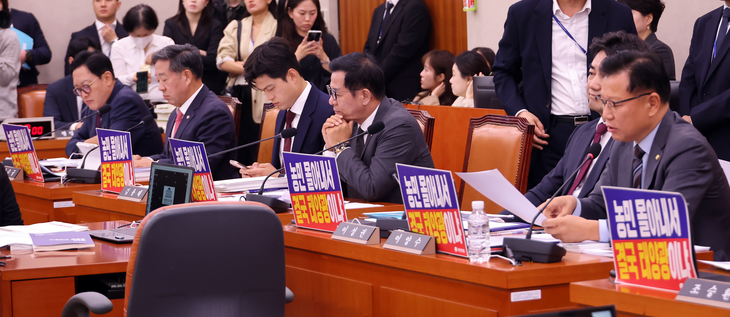 7일 국회에서 열린 농림축산식품해양수산위원회 국정감사에서 국민의힘 위원들이 “농민 몰아내서 결국 태양광이냐