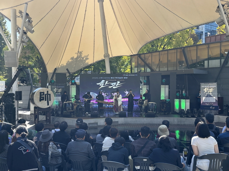진도군, 창작공연 경연 '프로듀스 진도 한판' 본선 개최