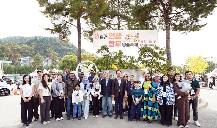 '제24회 홍천 인삼·한우 명품축제'