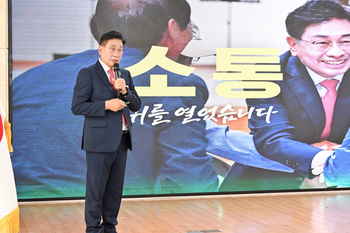 전진선 양평군수 12일 민선9기 취임 100일 언론소통브리핑 주재