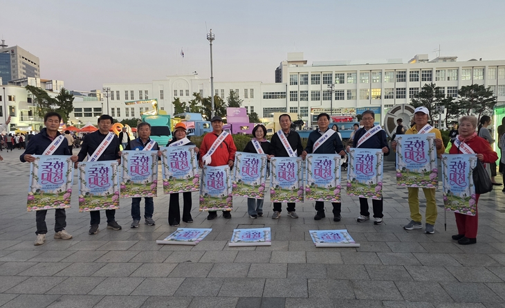 함평 국향대전, 광주 도심서 관광객 맞이 홍보전
