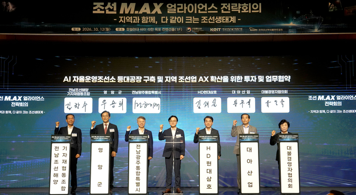 전남광주특별시, 4000억 투자로 AI 조선소 구축